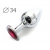 Коническая серебристая анальная втулка с малиновым кристаллом - 8,2 см. - Anal Jewelry Plug - купить с доставкой в Самаре