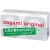 Ультратонкие презервативы Sagami Original 0.02 - 10 шт. - Sagami - купить с доставкой в Самаре