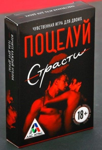 Эротическая игра для двоих  Поцелуй страсти - Сима-Ленд - купить с доставкой в Самаре