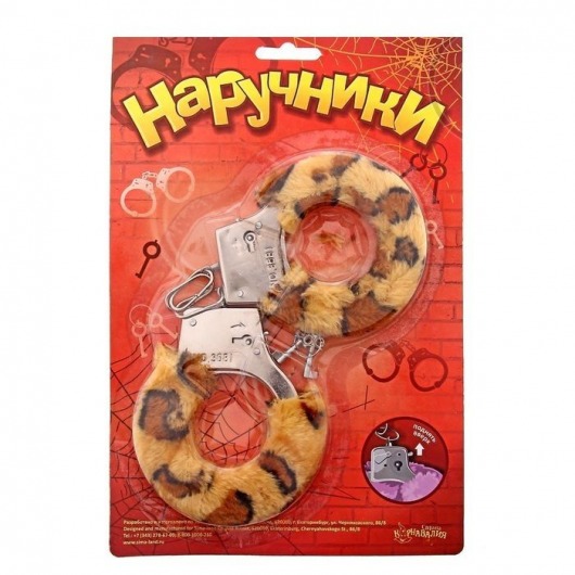 Металлические наручники с леопардовой плюшевой отделкой - Сима-Ленд - купить с доставкой в Самаре