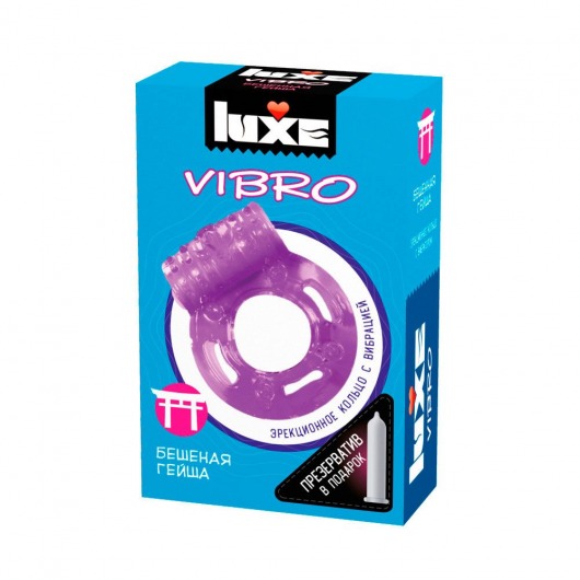 Фиолетовое эрекционное виброкольцо Luxe VIBRO  Бешеная гейша  + презерватив - Luxe - в Самаре купить с доставкой