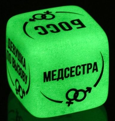 Неоновый кубик  Ролевые игры - Сима-Ленд - купить с доставкой в Самаре