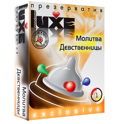 Презерватив LUXE  Exclusive  Молитва Девственницы  - 1 шт. - Luxe - купить с доставкой в Самаре