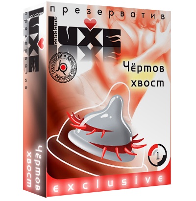 Презерватив LUXE  Exclusive  Чертов хвост  - 1 шт. - Luxe - купить с доставкой в Самаре