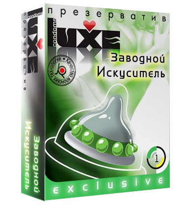 Презерватив LUXE  Exclusive  Заводной искуситель  - 1 шт. - Luxe - купить с доставкой в Самаре
