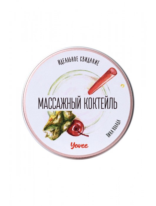 Массажная свеча «Массажный коктейль» с ароматом пина колады - 30 мл. - ToyFa - купить с доставкой в Самаре