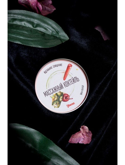 Массажная свеча «Массажный коктейль» с ароматом пина колады - 30 мл. - ToyFa - купить с доставкой в Самаре