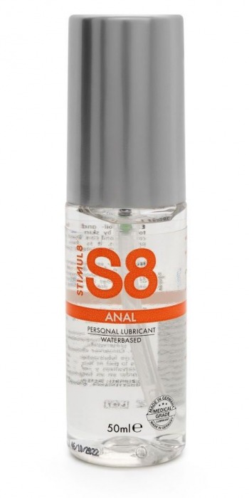 Анальная смазка на водной основе S8 Anal Lube - 50 мл. - Stimul8 - купить с доставкой в Самаре