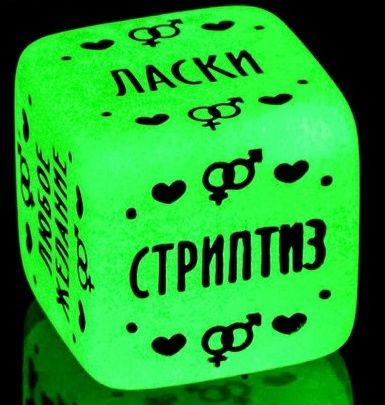 Неоновый кубик  Наслаждение для него - Сима-Ленд - купить с доставкой в Самаре