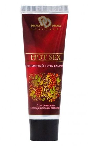 Интимный лубрикант с разогревающим эффектом HOT SEX - 30 мл. - БиоМед - купить с доставкой в Самаре