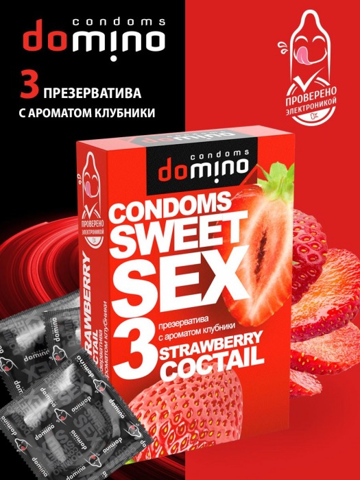 Презервативы для орального секса DOMINO Sweet Sex с ароматом клубничного коктейля  - 3 шт. - Domino - купить с доставкой в Самаре