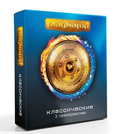 Презервативы  Гладиатор Классические  - 3 шт. - Гладиатор - купить с доставкой в Самаре
