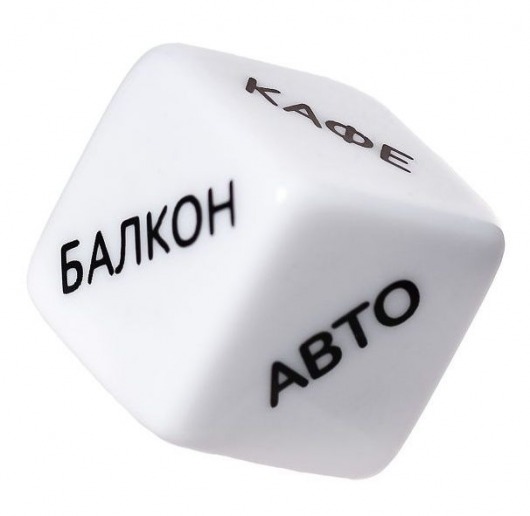 Игральный кубик  Места любви - Eromantica - купить с доставкой в Самаре
