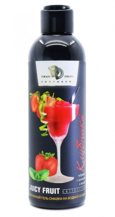 Интимный гель-смазка JUICY FRUIT с ароматом клубники - 200 мл. - БиоМед - купить с доставкой в Самаре
