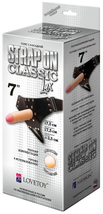Пояс-трусики с насадкой Classic lux-Duke - 17,5 см. - LOVETOY (А-Полимер) - купить с доставкой в Самаре