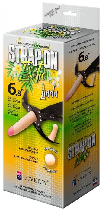 Пояс-трусики с 2 насадками Exotic-Linda - 17,5 см. - LOVETOY (А-Полимер) - купить с доставкой в Самаре