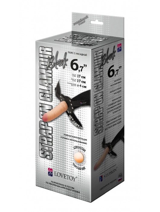 Пояс-трусики с насадкой Glamour - 17 см. - LOVETOY (А-Полимер) - купить с доставкой в Самаре