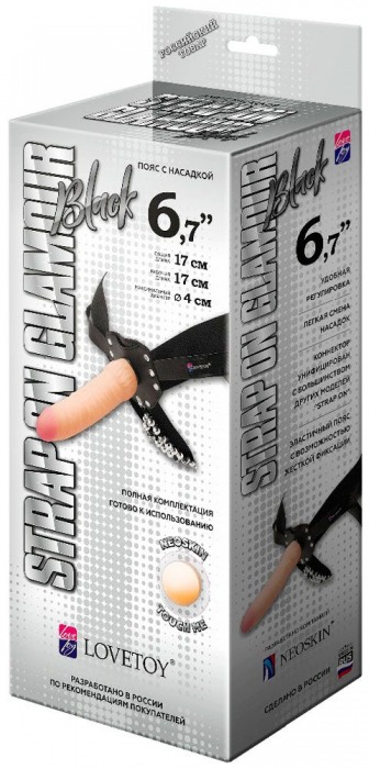 Пояс-трусики с насадкой Glamour - 17 см. - LOVETOY (А-Полимер) - купить с доставкой в Самаре