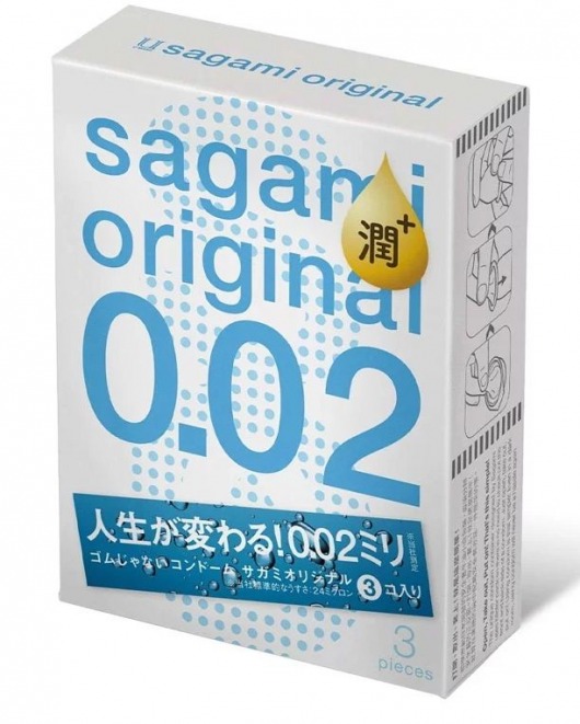 Ультратонкие презервативы Sagami Original 0.02 Extra Lub с увеличенным количеством смазки - 3 шт. - Sagami - купить с доставкой в Самаре