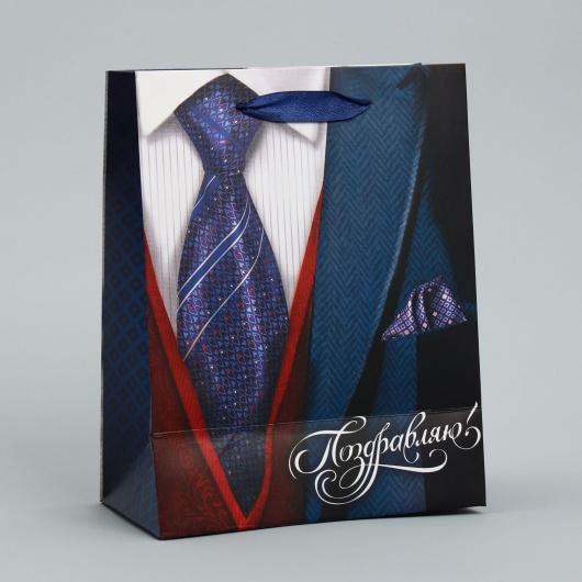 Малый бумажный пакет «Поздравляю!» - 18 х 23 см. - Сима-Ленд - купить с доставкой в Самаре