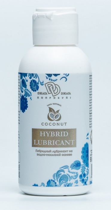 Гибридный лубрикант HYBRID LUBRICANT с добавлением кокосового масла - 100 мл. - БиоМед - купить с доставкой в Самаре