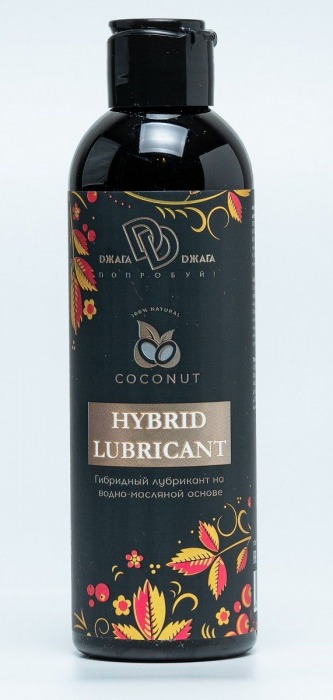 Гибридный лубрикант HYBRID LUBRICANT с добавлением кокосового масла - 200 мл. - БиоМед - купить с доставкой в Самаре