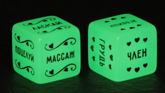 Неоновые секс-кубики  Страстные ласки - Сима-Ленд - купить с доставкой в Самаре