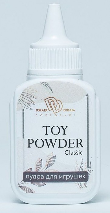 Пудра для игрушек TOY POWDER Classic - 15 гр. - БиоМед - в Самаре купить с доставкой