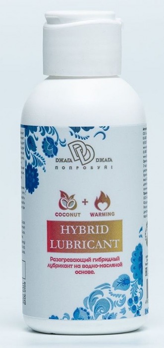 Разогревающий гибридный лубрикант HYBRID LUBRICANT WARMING - 100 мл. - БиоМед - купить с доставкой в Самаре