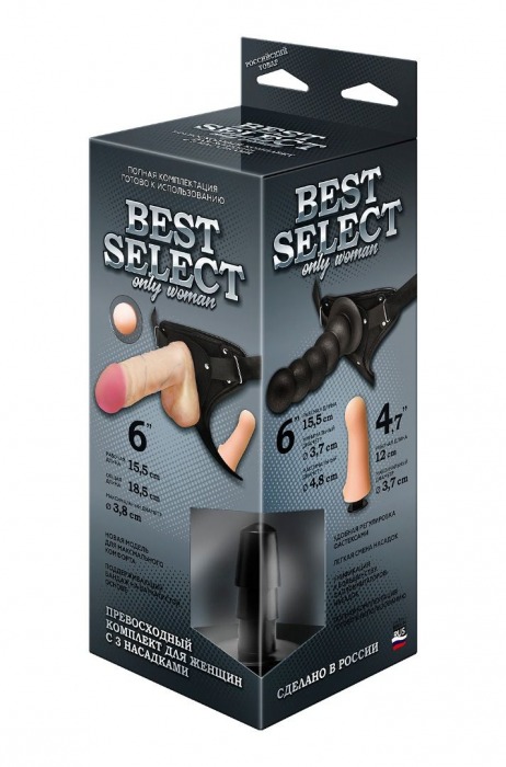 Черный пояс для женщин BEST SELECT с 3 насадками - LOVETOY (А-Полимер) - купить с доставкой в Самаре