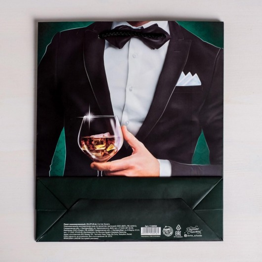 Бумажный пакет «Лучшему!» - 23 х 27 см. - Сима-Ленд - купить с доставкой в Самаре