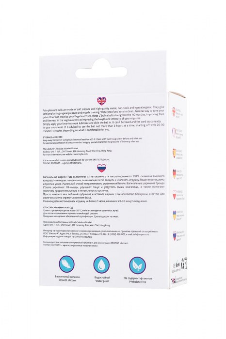 Розовые вагинальные шарики Futa - ToyFa