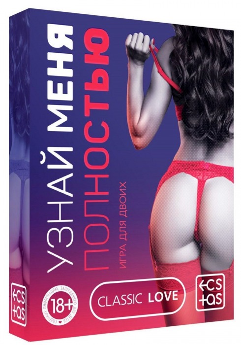 Игра для двоих  Узнай меня полностью - Сима-Ленд - купить с доставкой в Самаре