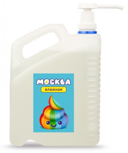 Канистра увлажняющей смазки на водной основе  Москва Влажная  - 5 л. - Москва - купить с доставкой в Самаре