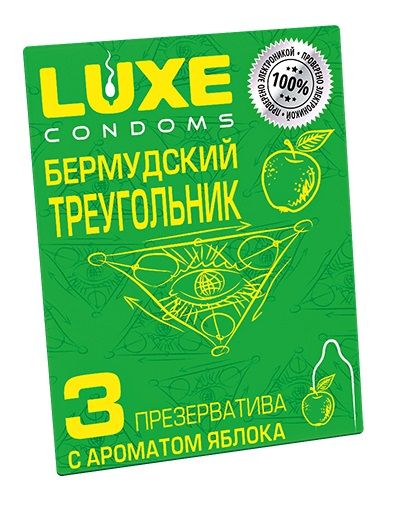 Презервативы Luxe  Бермудский треугольник  с яблочным ароматом - 3 шт. - Luxe - купить с доставкой в Самаре