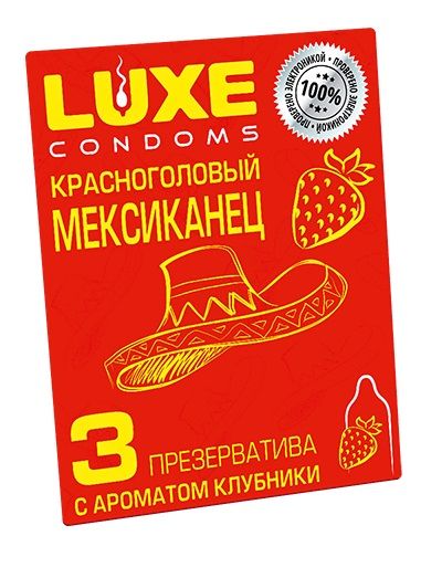 Презервативы с клубничным ароматом  Красноголовый мексиканец  - 3 шт. - Luxe - купить с доставкой в Самаре