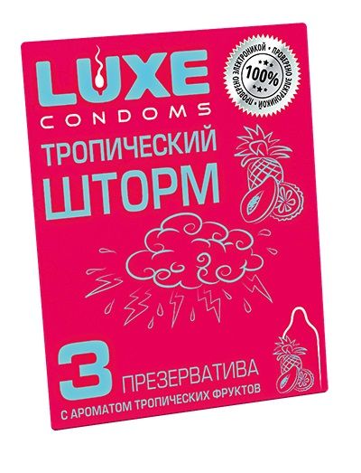 Презервативы с ароматом тропический фруктов  Тропический шторм  - 3 шт. - Luxe - купить с доставкой в Самаре