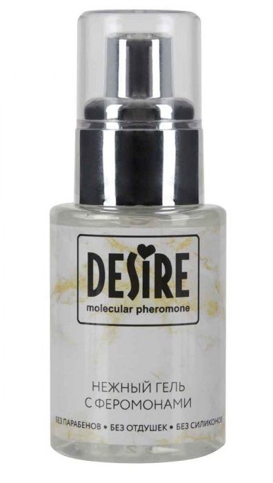 Интимный гель на водной основе с феромонами Desire Molecular Pheromone - 50 мл. - Роспарфюм - купить с доставкой в Самаре