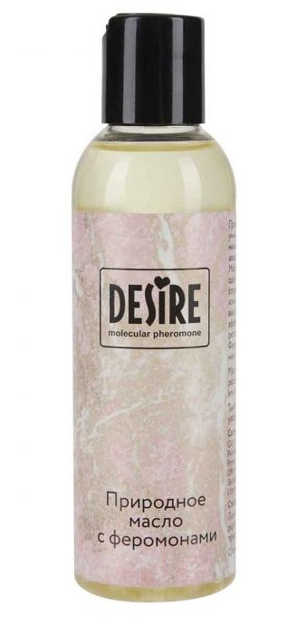 Природное масло с феромонами Desire Molecular Pheromone - 150 мл. - Роспарфюм - купить с доставкой в Самаре