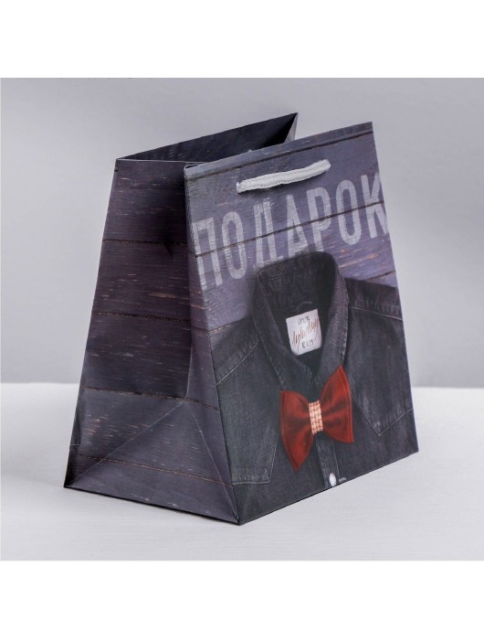 Ламинированный квадратный пакет «Мужской стиль» - 14 х 14 х 9 см. - Сима-Ленд - купить с доставкой в Самаре