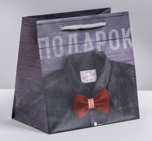 Ламинированный квадратный пакет «Мужской стиль» - 14 х 14 х 9 см. - Сима-Ленд - купить с доставкой в Самаре