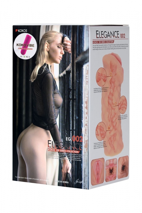 Телесный мастурбатор-вагина Elegance.002 с вибрацией - KOKOS - в Самаре купить с доставкой