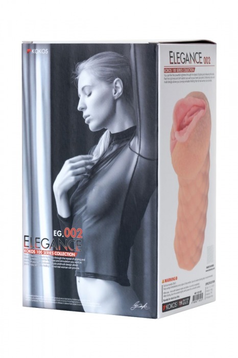 Телесный мастурбатор-вагина Elegance.002 с вибрацией - KOKOS - в Самаре купить с доставкой