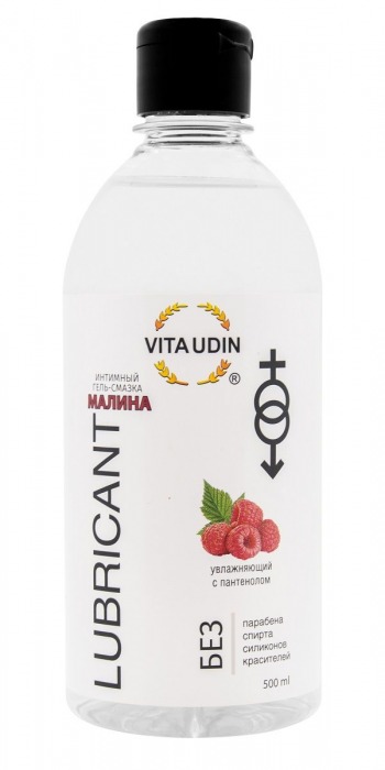 Интимный гель-смазка на водной основе VITA UDIN с ароматом малины - 500 мл. - VITA UDIN - купить с доставкой в Самаре