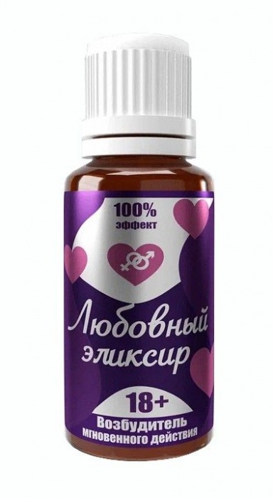 Возбудитель  Любовный эликсир 18+  - 20 мл. - Миагра - купить с доставкой в Самаре