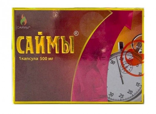 БАД для мужчин  Саймы  - 1 капсула (500 мг.) - Вселенная здоровья - купить с доставкой в Самаре