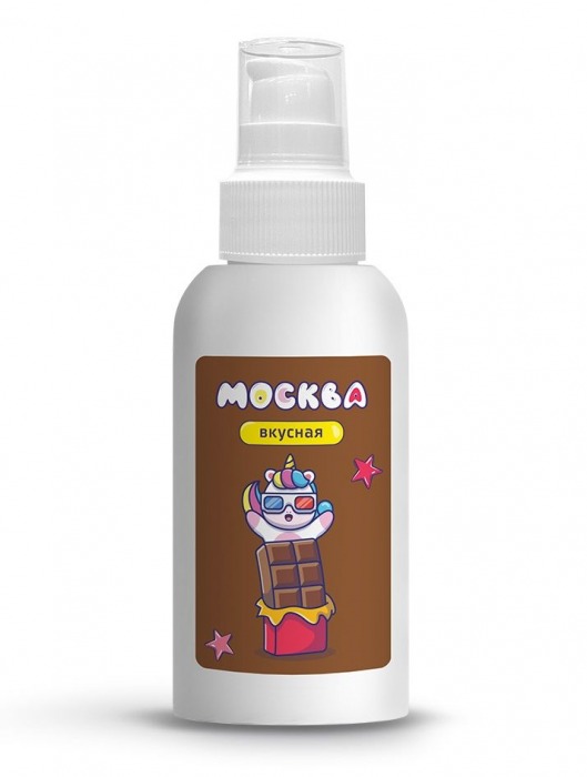 Универсальная смазка с ароматом шоколада  Москва Вкусная  - 100 мл. - Москва - купить с доставкой в Самаре