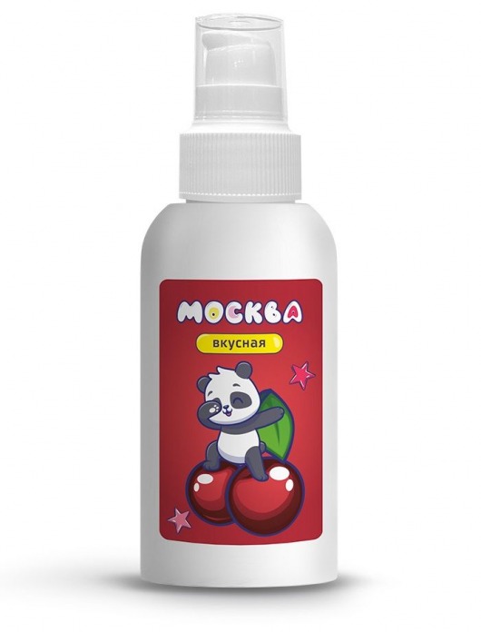 Универсальная смазка с ароматом вишни  Москва Вкусная  - 100 мл. - Москва - купить с доставкой в Самаре
