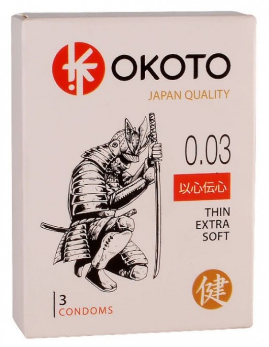 Тонкие презервативы OKOTO Thin Extra Soft - 3 шт. - Sitabella - купить с доставкой в Самаре