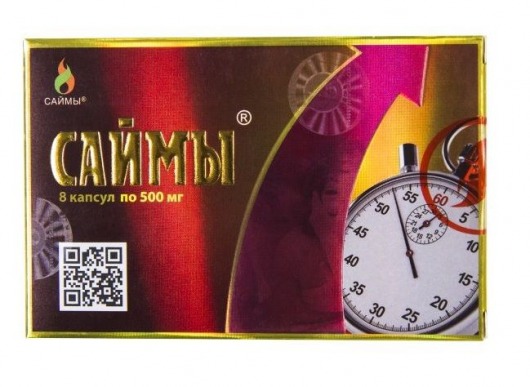 БАД для мужчин  Саймы  - 8 капсул (500 мг.) - Вселенная здоровья - купить с доставкой в Самаре